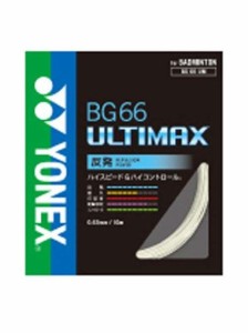 ヨネックス YONEX ＢＧ６６アルティマックス バドミントンストリングス レディース 