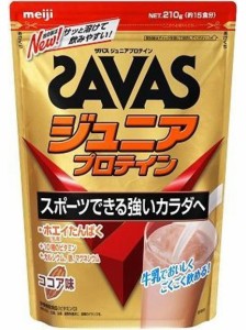 ザバス SAVAS ザバス ジュニアプロテイン ココア味 15食分 ジュニアプロテイン レディース 