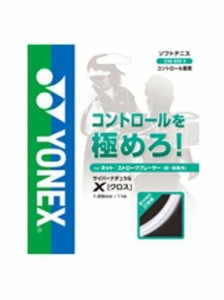 ヨネックス YONEX CYBERNATURAL X ソフトテニスストリングス レディース 