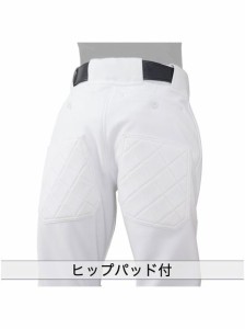 ミズノ MIZUNO ジュニア・GACHIユニフォームパンツ　レギュラータイプ(ヒザ・ヒップ衝撃吸収パッド付) 練習着 レディース 