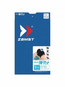 ザムスト ZAMST IW-1 SET スプレーケア レディース 