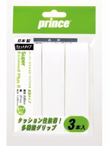 プリンス PRINCE OG003 EXPD II 3 146 WHT グリップテープ レディース 