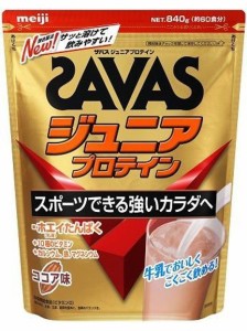 ザバス SAVAS ザバス ジュニアプロテイン ココア味 60食分 ジュニアプロテイン レディース 