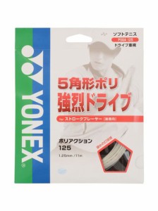 ヨネックス YONEX POLY ACTION 125 ソフトテニスストリングス レディース 