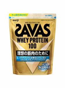 ザバス SAVAS ザバスホエイプロテイン100バニラアイスクリーム風味980G ホエイプロテイン レディース 