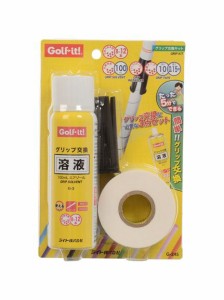 ソノタ OTHER GRIP KOUKAN KIT その他ゴルフ用品アクセサリー レディース 