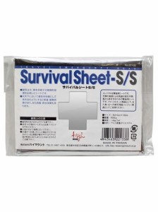 ハイマウント HIGHMOUNT SURVIVALSEET SV 防虫 レディース 