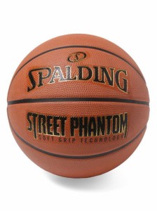 スポルディング SPALDING ストリートファントム ブラウン 7号球 レディース 