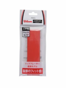 ウィルソン WILSON PRO OVER GRIP 1PK グリップテープ