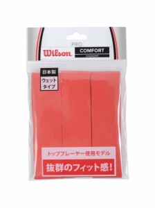 ウィルソン WILSON PRO OVER GRIP 3PK グリップテープ