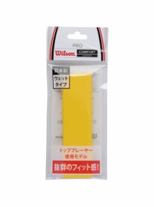 ウィルソン WILSON PRO OVER GRIP 1PK グリップテープ