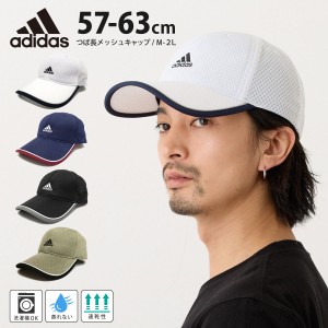 adidas つば長 BIG メッシュキャップ 帽子 メンズ 涼しい M L 2L 大きいサイズ 57cm-63cm adi-106-111201 メール便は送料無料 ブランド 