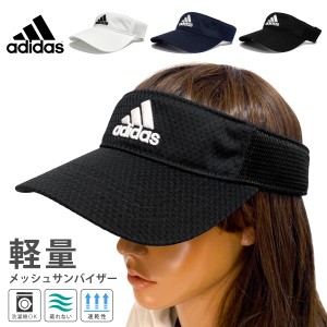 adidas サンバイザー ゴルフ 軽量 メッシュ 涼しい バイザー 洗濯機で洗える 帽子 メンズ レディース 57cm-60cm 無地 adi-232-011006 日