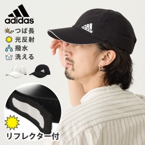 adidas キャップ 撥水 安心 光反射 父の日 メンズ 帽子 レディース つば8cm  幅広 ワイド 無地  57-60cm adi-241-011006  男女兼用 正規