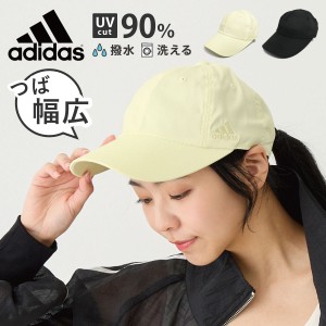 adidas キャップ 撥水 つばワイド 母の日 レディース 帽子 メンズ つば7.5cm ワイドバイザー 無地 57-60cm 洗濯機で洗える adi-241-01120