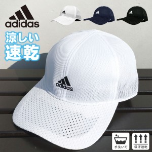 adidas 超軽量 オールメッシュ キャップ つば 軽い 蒸れない 通気性 涼しい 57-60cm adi-126-111206 メール便は送料無料 ブランド 正規取