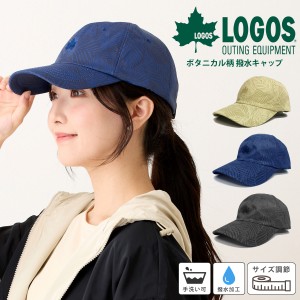 LOGOS 撥水キャップ 帽子 ボタニカル柄 57cm-59cm 裏地メッシュ cap-1103 正規取扱 レインキャップ 軽量 帽子 レディース メンズ 春夏 ア