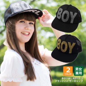 メッシュキャップ BOY＆GIRLロゴ フラットバイザー 全2色 cap-967 ロゴキャップ 帽子 レディース 春夏 UV 紫外線対策 野球帽 ストリート 
