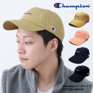 キャップ Champion チャンピオン ローキャップ メール便は送料無料 LOWCAP コットン 野球帽 メンズ レディース 全4色 cap-1063 帽子 春夏