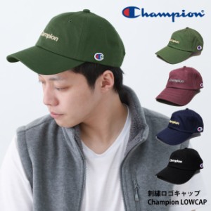 キャップ Champion チャンピオン 刺繍ロゴキャップ LOWCAP コットン 全4色 cap-1070 メール便は送料無料 帽子 メンズ レディース 春夏 オ