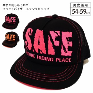 メッシュキャップ フラットバイザー 春夏 ネオンカラー 刺繍ロゴ 全2色 cap-947 メンズ レディース UV 紫外線対策 野球帽 男女兼用 蛍光