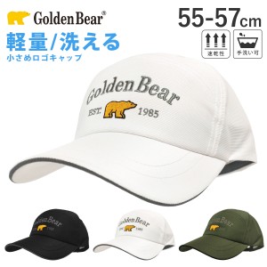 Golden Bear 帽子 小さめ 軽量 スポーティー キャップ 55cm-57cm サイズ調節 洗える gb-100-127301 ゴールデンベアー 正規取扱 小さい 帽