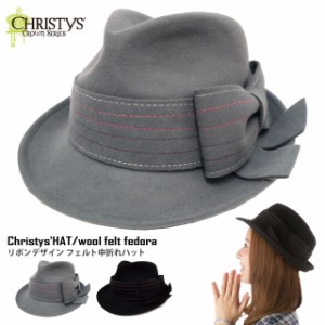 Christys HAT 帽子 正規品 クリスティーズハット フェルト 中折れハット 56cm wool felt fedora 太幅リボン ch-ccs1205 ウール かわいい 