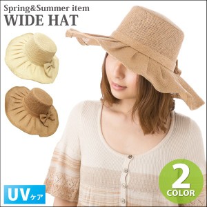 帽子 ハット ギャザー フリルデザイン Simple つば広ハット 全2色 hat-1078 帽子 春夏 UV 紫外線 日よけ レディース メッシュ リボン お