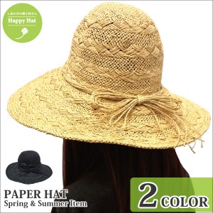 帽子 つば広ハット シンプル模様編み＆６連リボン 全2色 hat-1172 つば広 レディース 日よけ カジュアル 春夏 UV 紫外線対策 折りたたみ 