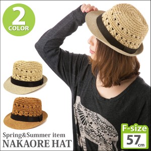 中折れハット メッシュデザイン全2色 hat-1232 帽子 麦わら帽子 中折れ帽 ハット 春夏 UV 紫外線対策 メンズ レディース 上品 おしゃれ 