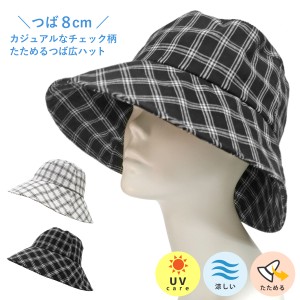 帽子 レディース つば広ハット モノトーンチェック柄 折りたたみ 旅行 57cm 全2色 hat-1319 メール便は送料無料 婦人帽子 春夏 UV 紫外線