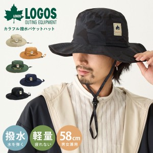 LOGOS カラフル 撥水 アドベンチャーハット バケットハット 帽子 キャンプ 超軽量 サファリハット 雨対策 日焼け防止 58cm 涼しい 蒸れな