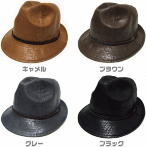 帽子 ヘビ柄 レザー調 中折れハット 全4色 hat-533-536 ハット 中折れ帽 男女兼用 メンズ 冬 UV 紫外線対策 レディース ギフト プレゼン