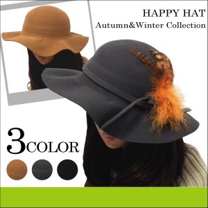 帽子 ハット高級セレブ ドレープフェルトハット ハンドメイド 全3色 hat-901 レディース つば広 冬 UV 紫外線 おしゃれ ウール 女優帽 か
