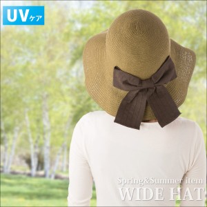 つば広 帽子 レディース UV リボン＆ウェーブデザイン 美シルエット mi-112-861532 メール便は送料無料 婦人 つばの長い帽子 かわいい カ