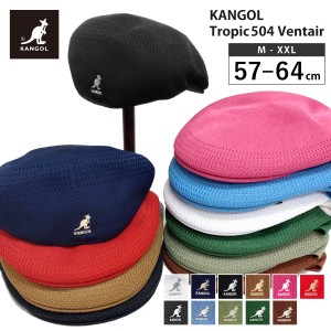 KANGOL カンゴール ハンチング TROPIC 504 VENTAIR 大きいサイズ メール便は送料無料 57cm-64cm M L XL XXL kan-195-169001 ブランド 正