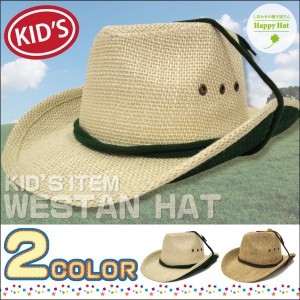 キッズ帽子 ウエスタンハット バイカラー×ヘンプ 麻 キッズ テンガロンハット 全2色 kids-190 帽子 子供 小さいサイズ 男の子 女の子 カ