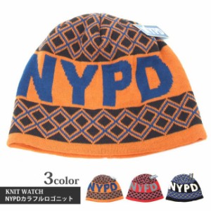 帽子 メール便は送料無料 ニット帽 あったかニットワッチ NYPD カラフルロゴ 全5色 knit-1305 帽子 ニットワッチ メンズ レディース 冬 