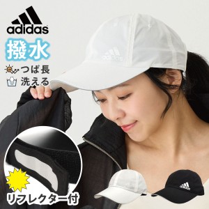 adidas キャップ 撥水 安心 光反射 父の日 メンズ 帽子 レディース つば8cm  幅広 ワイド 無地  57-60cm adi-241-011006  男女兼用 正規