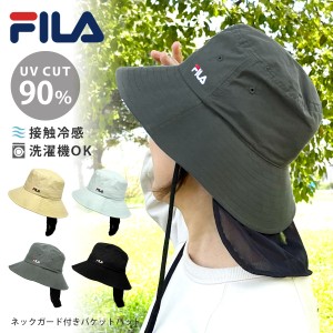  FILA ひんやりネックガード付き つば広 ハット UV90%カット 接触冷感 サンシェード バケットハット 小顔 洗濯機で洗える 帽子 57.5cm 無