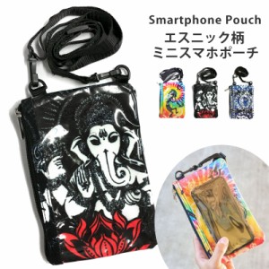 スマホ ポーチ 縦 ミニショルダー スマホ 入れたまま 操作 神様 精霊 ポケット付き スマホショルダー 財布 ポシェット am-bag-010 斜め掛