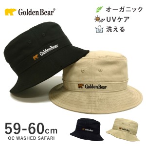 Golden Bear バケットハット 綿 オーガニックコットン 帽子 大きめ 59-60cm バケハ 洗濯機で洗える コットンツイル 春夏 メンズ 折り畳み