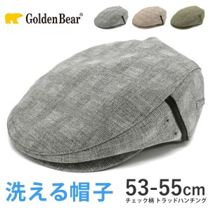 Golden Bear チェック柄 ハンチング 父の日 帽子 メンズ 小さめ 53cm-55cm 軽い 麻風 ドライタッチ お洒落 gb-241-027005 正規取扱 手洗