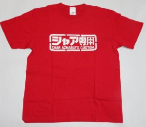 ZAK　ガンダム　シャア専用　Ｔシャツ　M