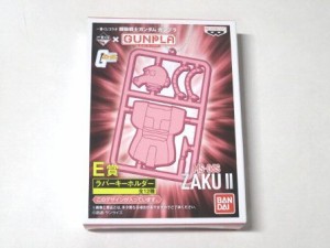 ZAK　ガンダム　ガンプラくじ　ラバーキーホルダー　シャアザク