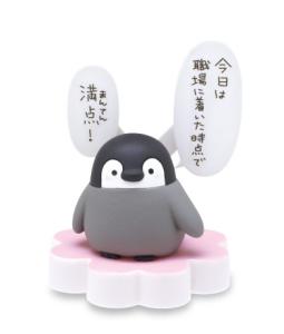 コウ ペンちゃん セリフの通販|au PAY マーケット