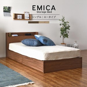 【EMICA（エミカ） 収納付きベッド】　シングル シングルベッド　フロアベッド ベッド ベッドフレーム