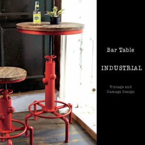 【INDUSTRIALシリーズ バーテーブル】　テーブル BARテーブル バーテーブル BAR