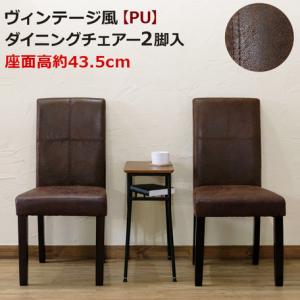 ヴィンテージ 家具 安いの通販 Au Pay マーケット