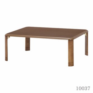【軽量継脚 折りたたみ座卓 ローテーブル 105×75cm】 テーブル センターテーブル リビングテーブル コーヒーテーブル カフェテーブル